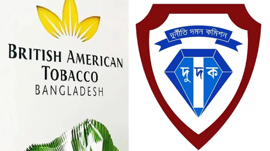 ব্রিটিশ-আমেরিকান টোব্যাকোর বিরুদ্ধে অনুসন্ধানে নেমেছে দুদক
