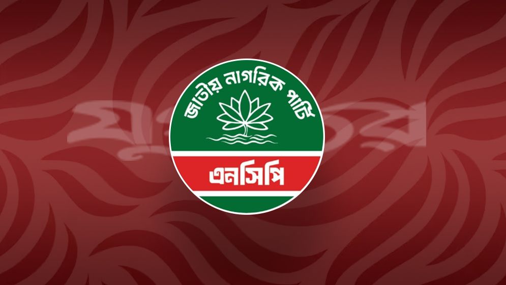 চোখ হারানো কিশোর আলিফকে দেখতে যাচ্ছেন এনসিপি নেতারা